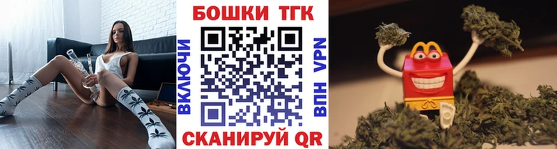 Купить наркотики Георгиевск АМФЕТАМИН ГАШИШ A PVP