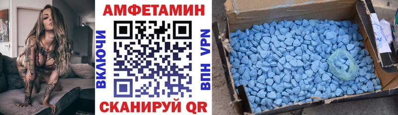 продажа наркотиков  Георгиевск  АМФЕТАМИН Розовый 