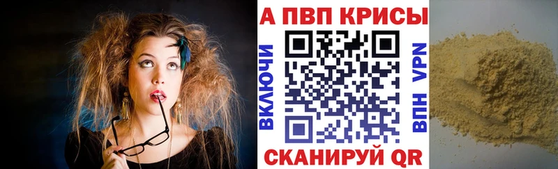 KRAKEN ссылка  Георгиевск  Alpha PVP VHQ 