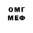 Amphetamine Розовый Madalena Olidevera