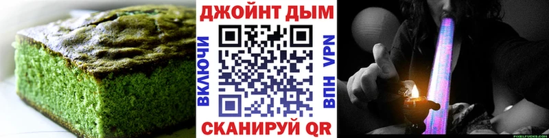 Еда ТГК марихуана  наркота  Георгиевск 