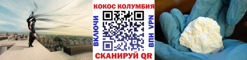 mega рабочий сайт  Георгиевск  Cocaine VHQ 