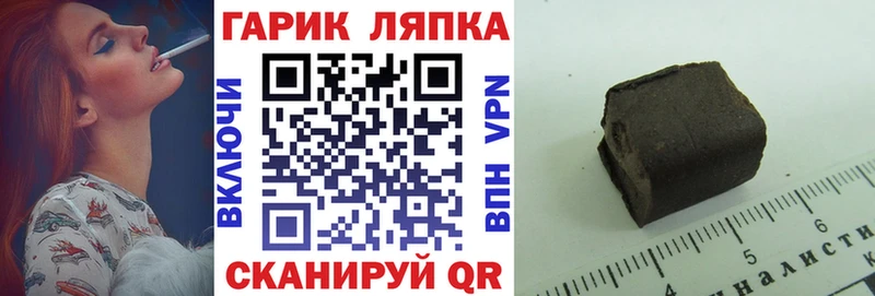 ГАШ индика сатива  площадка как зайти  Георгиевск 