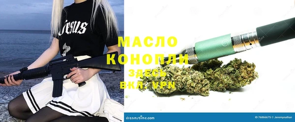 мескалин Балабаново