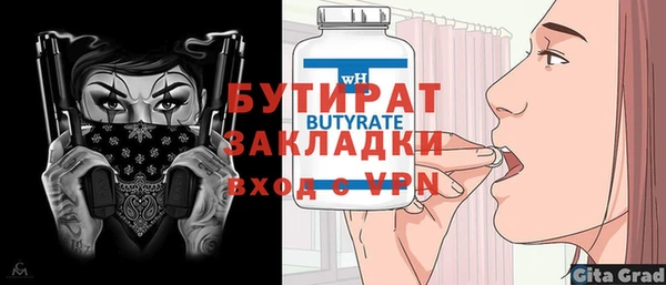 экстази Баксан