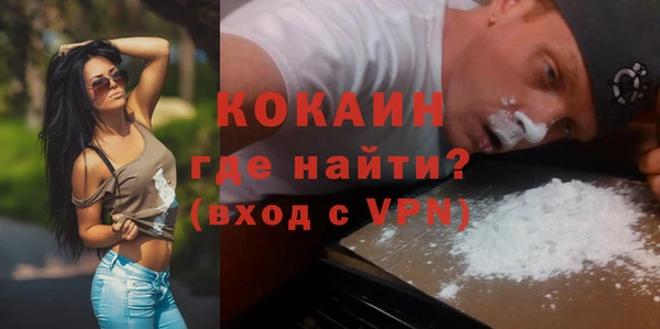мескалин Балабаново