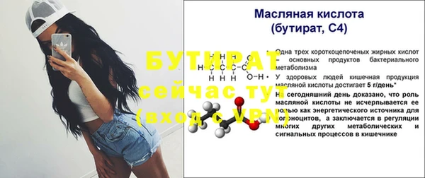 экстази Баксан