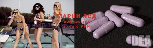 экстази Баксан