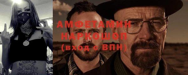 мескалин Балабаново