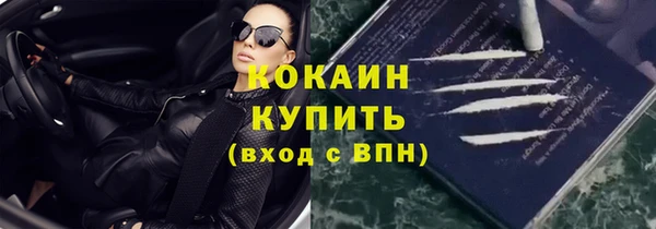 мескалин Балабаново