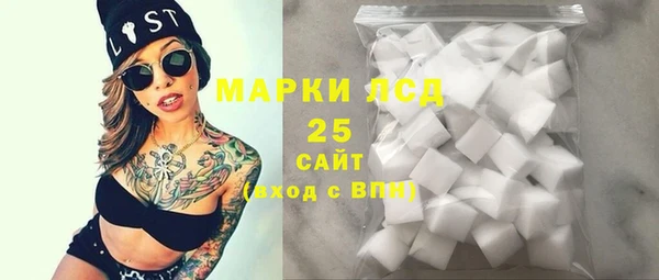 экстази Баксан