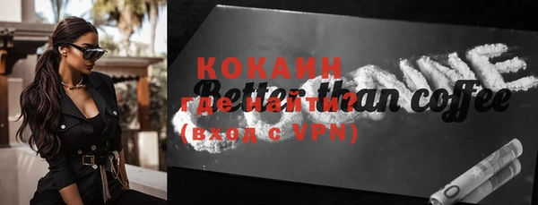 мескалин Балабаново