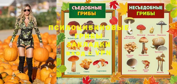 мескалин Балабаново