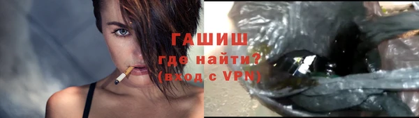 соль ск Строитель