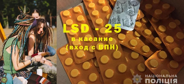 мескалин Балабаново