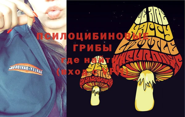 мескалин Балабаново
