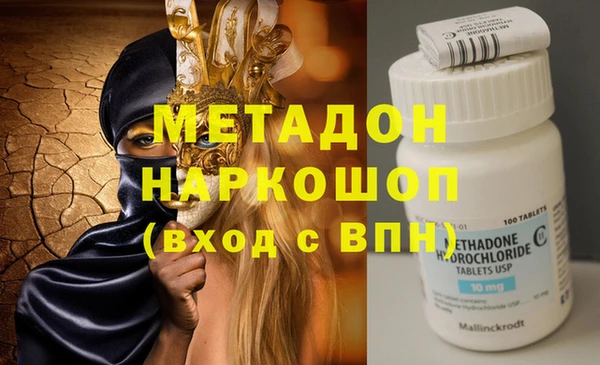 экстази Баксан