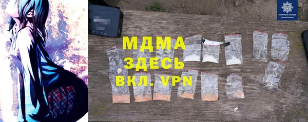 мдма Балахна
