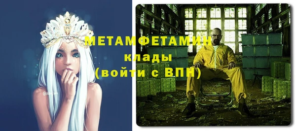 экстази Баксан