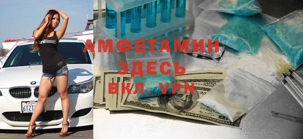 экстази Баксан