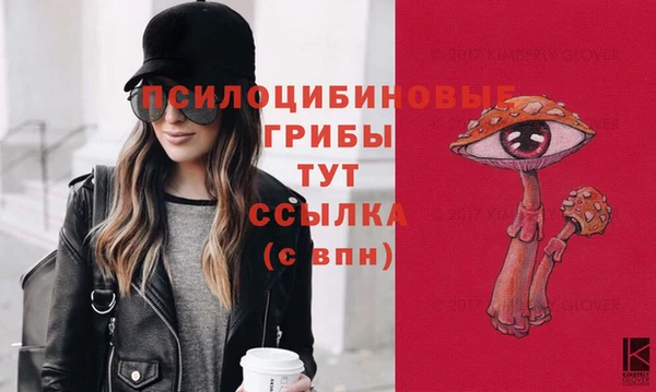 мескалин Балабаново