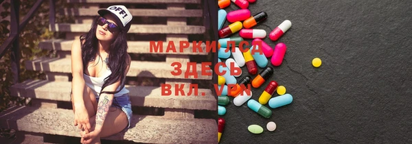 мдма Балахна