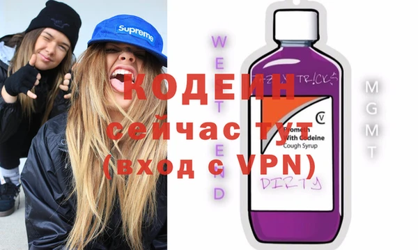 экстази Баксан