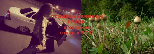 мескалин Балабаново