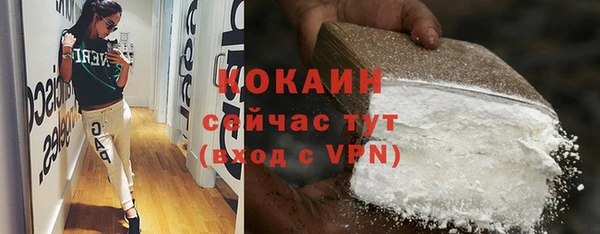 мескалин Балабаново