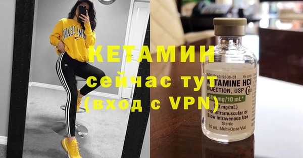 экстази Баксан