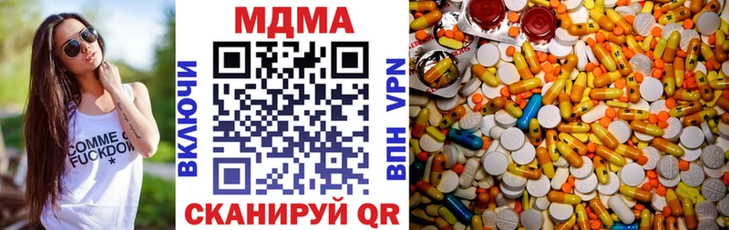 MDMA кристаллы ссылка на мегу вход Георгиевск