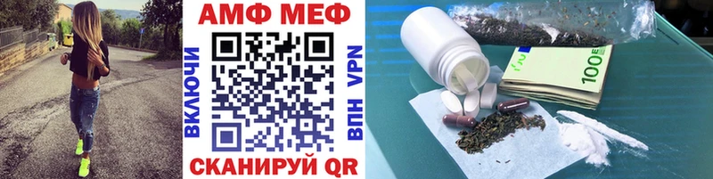 дарнет шоп  Георгиевск  Метамфетамин винт 