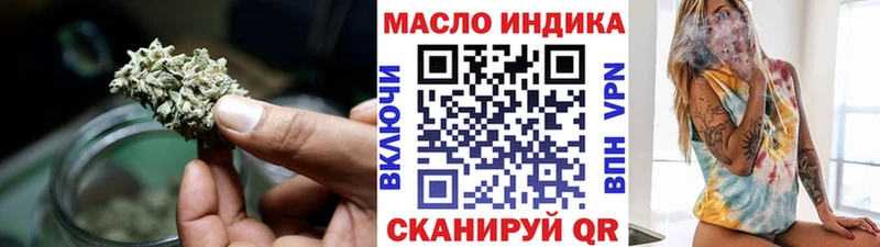 Дистиллят ТГК концентрат  Георгиевск 